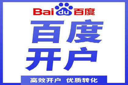 行业顶尖SEM竞价员的策略及成功案例