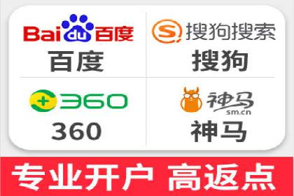 百度广告推广实战技巧分享